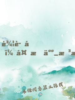 辦證嗎？外星人
